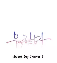 [BAK Hyeong Jun] Sweet Guy Ch.1-53 (English) (YoManga) (Ongoing)