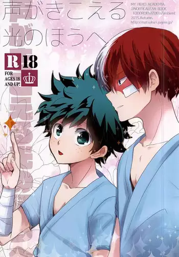 Kagami-kun no Ero hon 13 Natsu Danshi in Anaba Beach