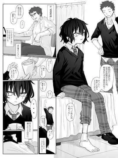 [Schweinchen 31] doemu shōnen chōkyō [DLsite]