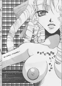 [Metal (Toumei Mieru)] PSYCHEDELIC PINK (Various)