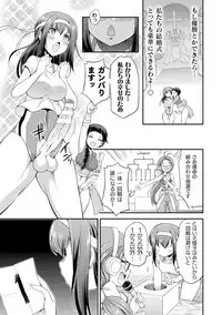 [Kaguya] Futanarijima ~The Queen of Penis~ Ch. 1