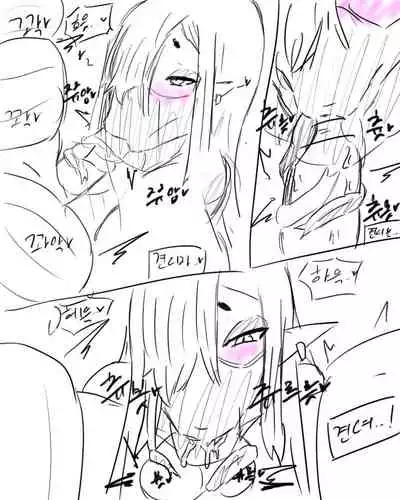 chimera53