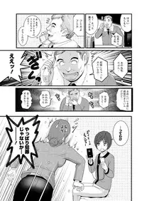 Action Pizazz 2017-02 [Digital]