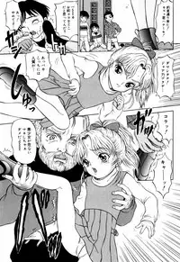 [Mikoto] Itsuka Kitto... | A Little Girl Will Lose A Virgin