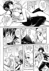 [Rusty Soul, Alto Seneka] Curse Eater Juso Kuraishi Ch. 1-7