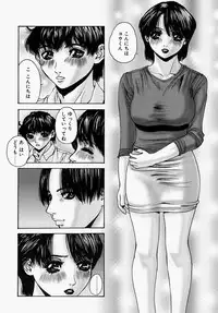 [Mihihazu] I want to lick your dick