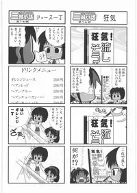 (C72) [Kacchuu Musume (Various)] Shiritsu Sangendou Gakuen Koubaibu 14 Gou
