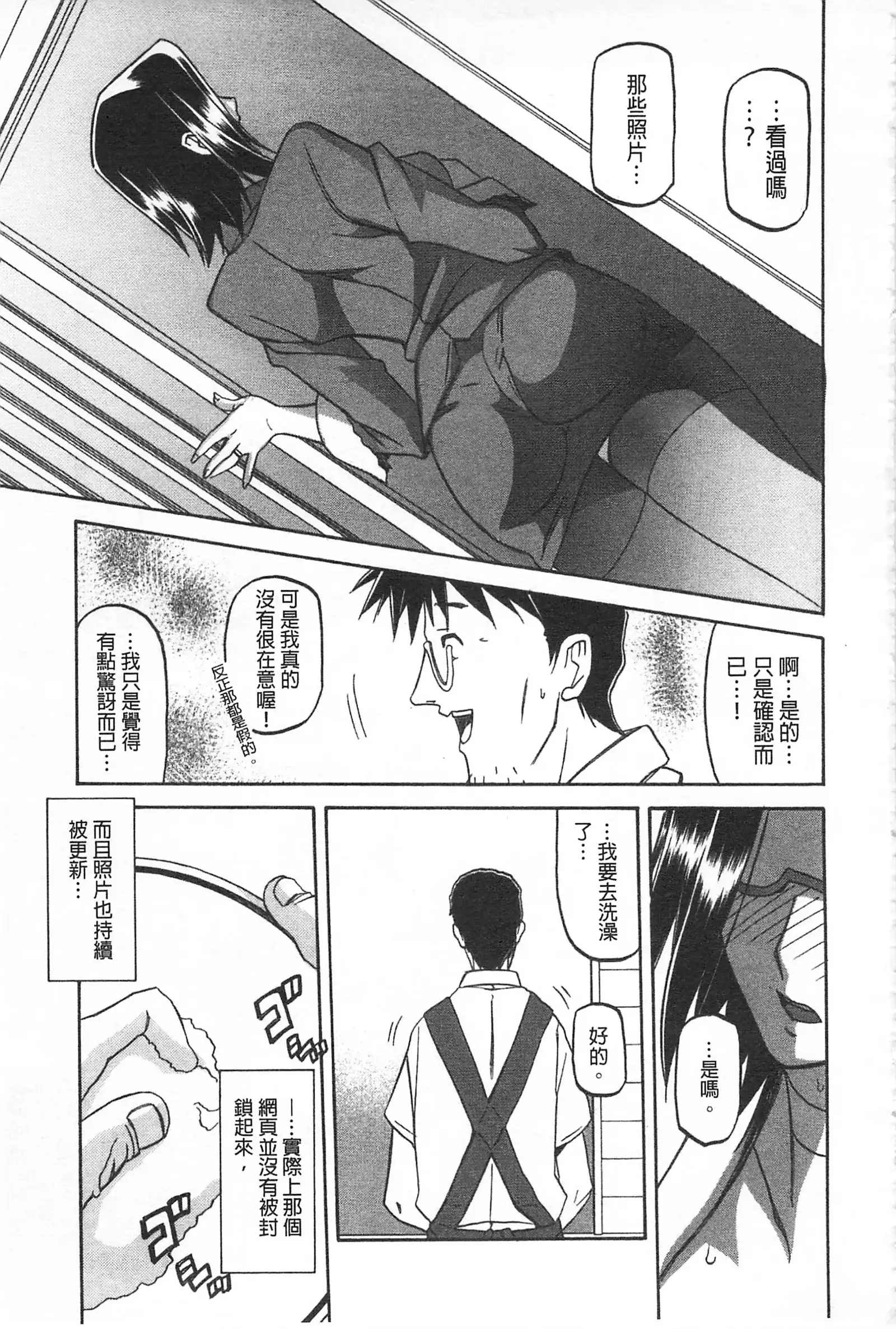 冬の紫陽花