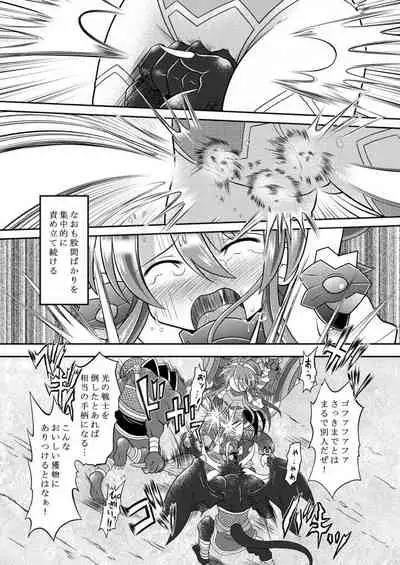 Suirei Ken Seiki Funsai