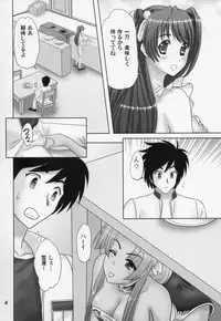 (C91) [Chandora, Lunch Box (Makunouchi Isami)] Settouka (Koihime Musou)