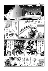 [Yamamoto Atsuji] Ammo Vol 1 [Digital]