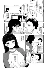 COMIC AOHA 2019 Natsu