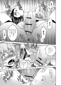 [Anthology] Nyotaika Dynamites 6