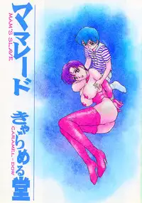 [Caramel-Dow] Marmalade - Mam's Slave
