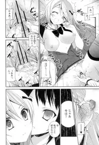 [Amanagi Seiji] Yuri-Iro no Hibi [Digital]