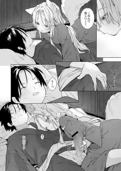 Towako 14