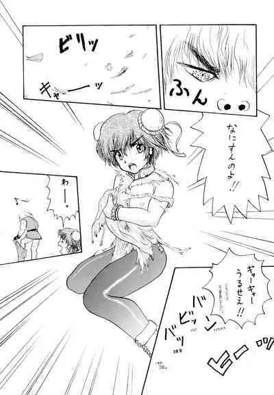 DEEP SWITCH