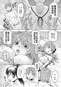 [ITOYOKO] Black Kaigo Helper Zetsurin Ou-tachi no Nikugangu [Digital]