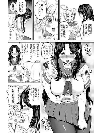 Towako 10