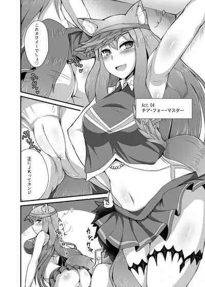 Chaldea Fuuzoku
