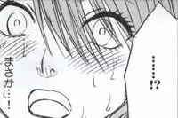 [Crimson Comics (Carmine)] Watashi wa mou Nigerrarenai (Mobile Version) (Final Fantasy XIII)