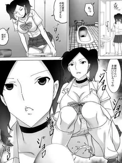 Kissaten no Joshi Benjo