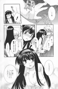 Manga Bangaichi 2007-03