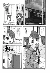 [Ohnuma Hiroshi] Chinmari 80%