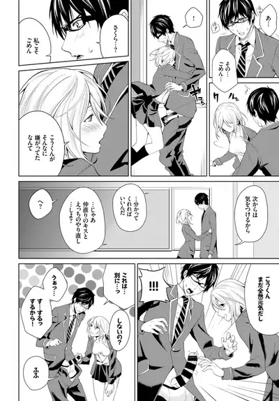 COMIC BAVEL 2018-07