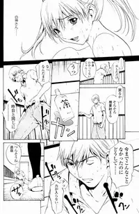 [OKAWARI] Strawberry Factory