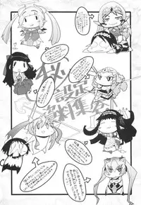 [Amagi Michihito] Muchiero [English] [darknight+FUKE]