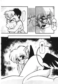 [Ruuen Rouga] Trouble Evocation Vol.1 Shinsouban