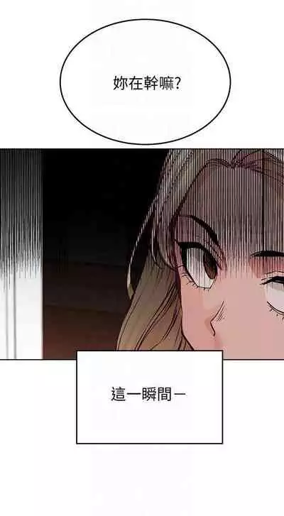 要对妈妈保密唷!（作者：NOAH） 第1~30话 mangaroshionline.blogspot.com