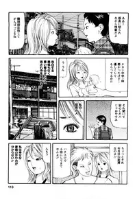 [Tomoda Hidekazu] Hitozuma… Anata Gomennasai