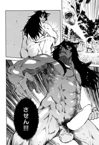 COMIC AUN 2016-06