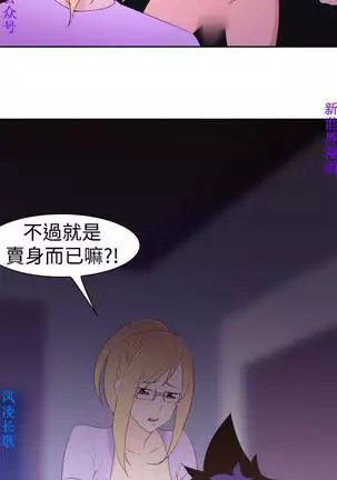他的那裏1-36完结【中文】韩国