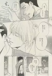麗人 2015-03