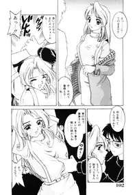 [Hitotsu Yukimoto] Choukyou Injuu Zukan