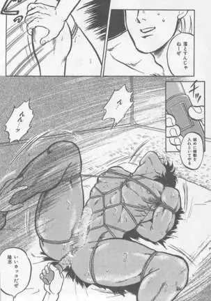 恋も2度目だぜ