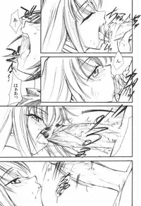 (C71) [Studio Kimigabuchi (Kimimaru)] Code Eross (Code Geass)
