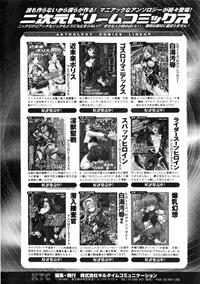 Comic Unreal 2006-06 Vol. 01