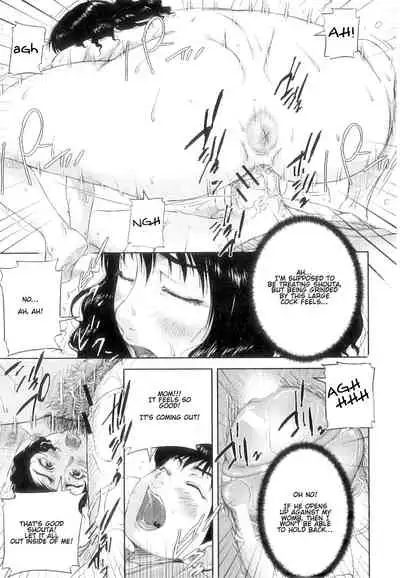 Seishokuki