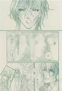 Chara 2015-04