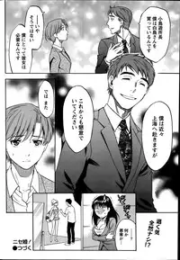 Monthly Vitaman 2014-09