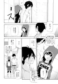 [Nanase Makoto] Saikou Gashitsu