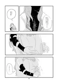 Koko ni Nemuru