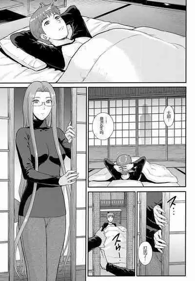 Douka Kimi wa Shiawase ni