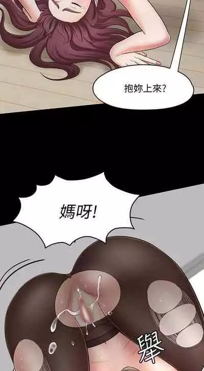 Roommate 1-108