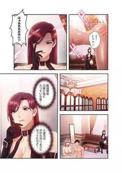 Harem x Harem 3