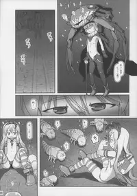 (Houraigekisen! Yo-i! 3Senme!) [Kuromahou Kenkyuujo (wizakun)] Shinkai Yori (Kantai Collection)